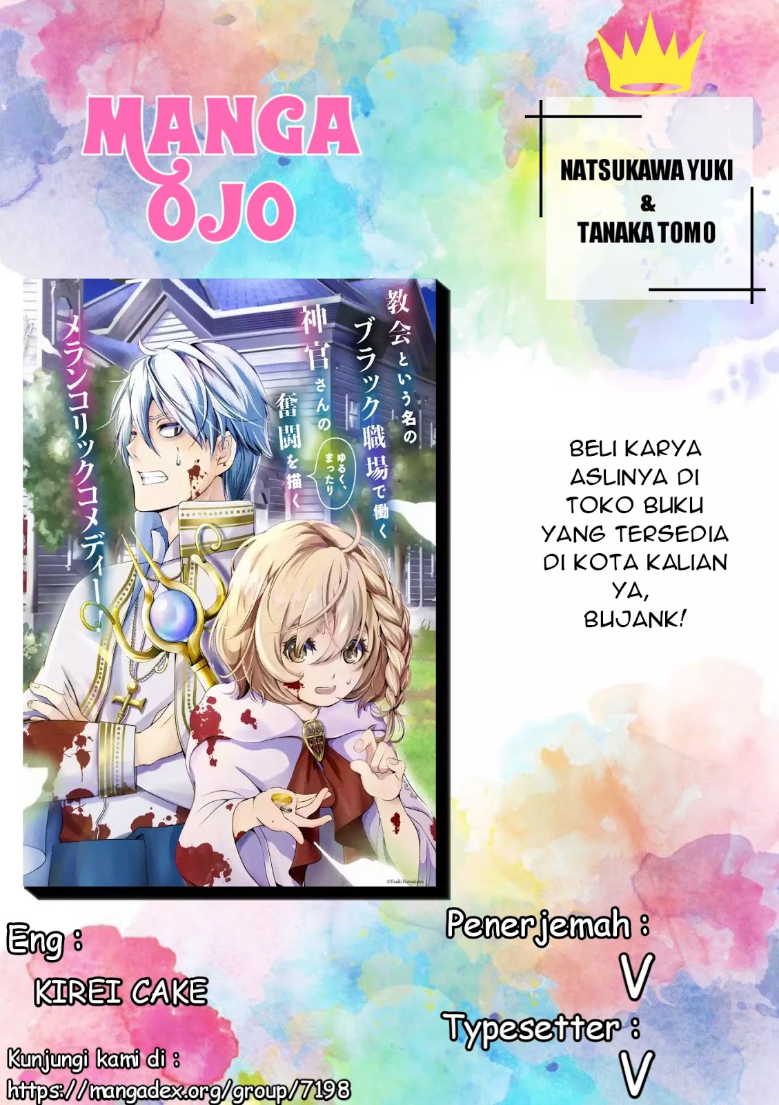 I’m Working at the Church as a Priest, but I Want to be Cut Some Slack from the Mutilated Bodies of the Heroes that Keep Getting Sent to Me Chapter 01.2 Gambar 1